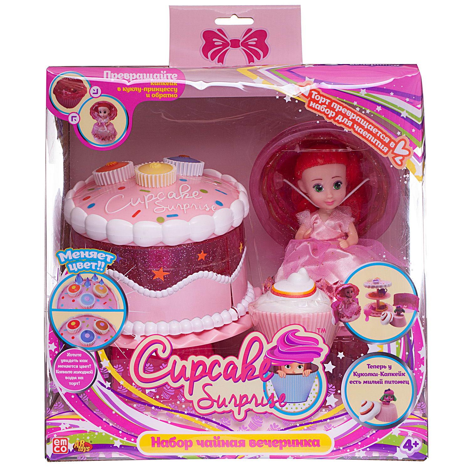 Игровой набор Чайная вечеринка Abtoys куколка Capecake Surprise с питомцем цвет розовый 1136/розовый - фото 1