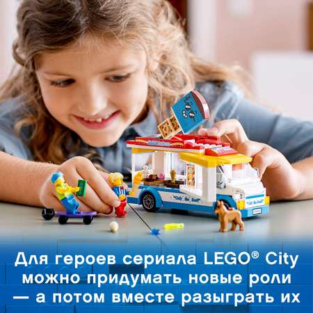 Конструктор LEGO City Great Vehicles Ice-Cream Truck блочный