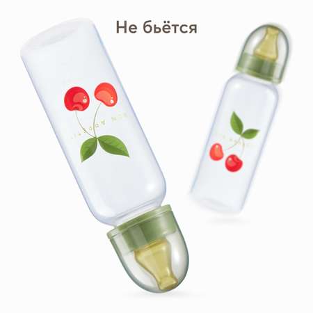 Бутылочка Happy Baby cherry 250мл c 0месяцев