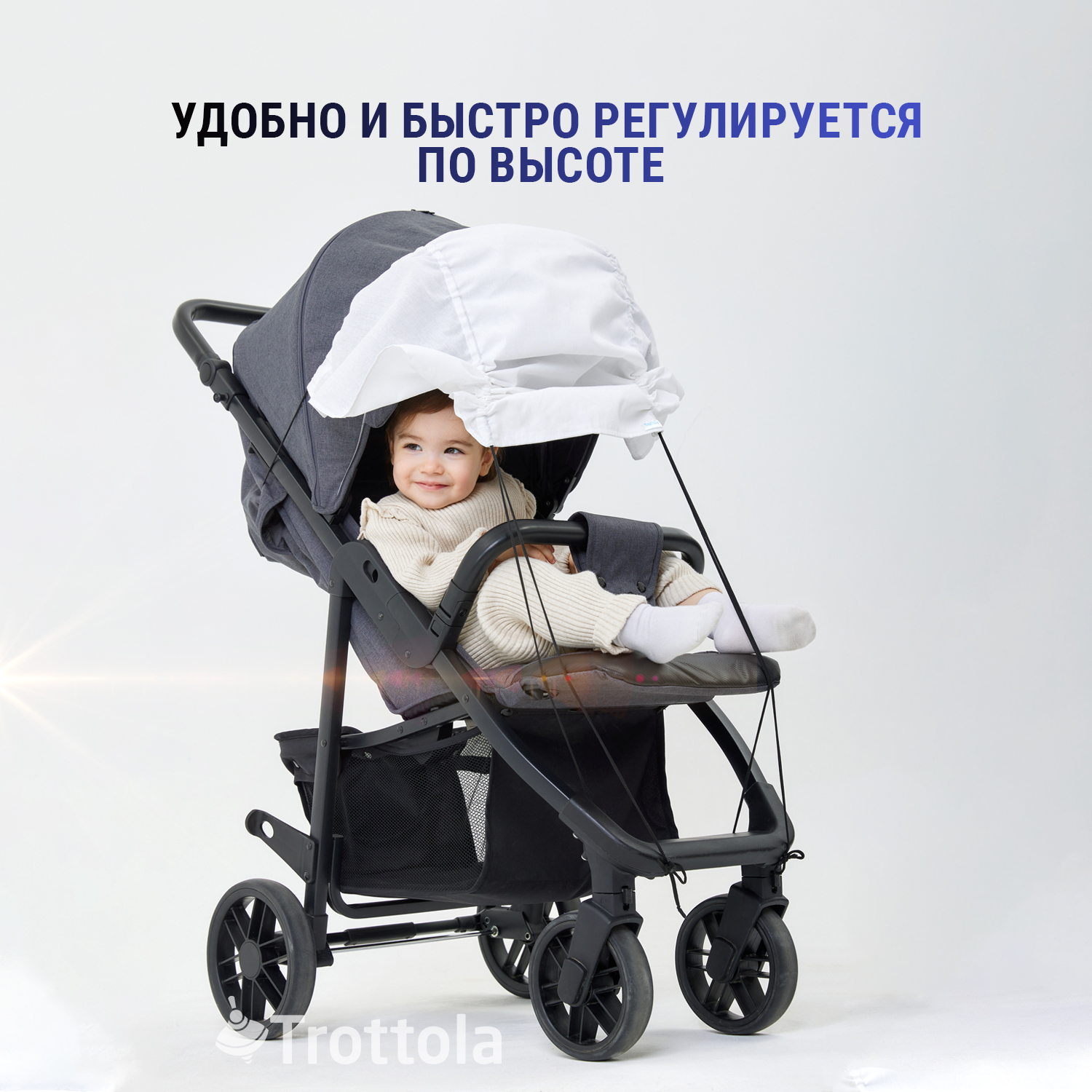 Козырек шторка для коляски Trottola белая универсальная от солнца на детскую коляску Т425/белый - фото 4