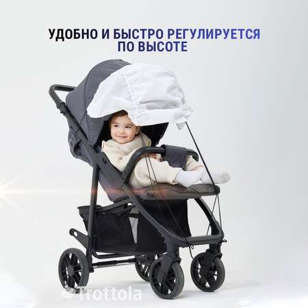 Козырек шторка для коляски Trottola белая универсальная от солнца на детскую коляску