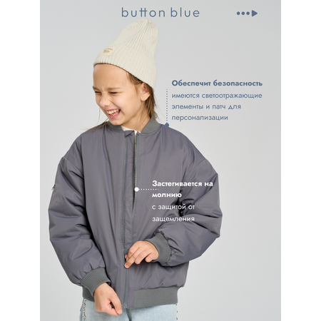 Бомбер BUTTON BLUE