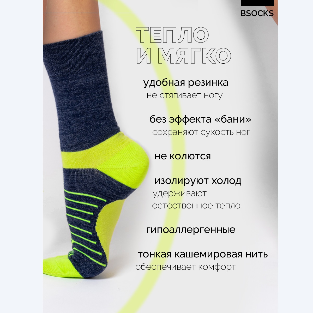 Термоноски BsockS цвет синий 7020/015-020 купить по цене 294 ₽ в  интернет-магазине Детский мир