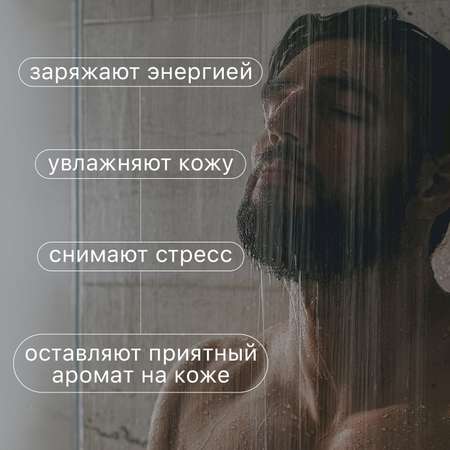 Гель MEN CODE для душа мужской 300 мл 2 шт.