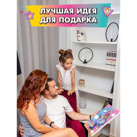 Картина по номерам Barbie Сияй ярче холст 30х40