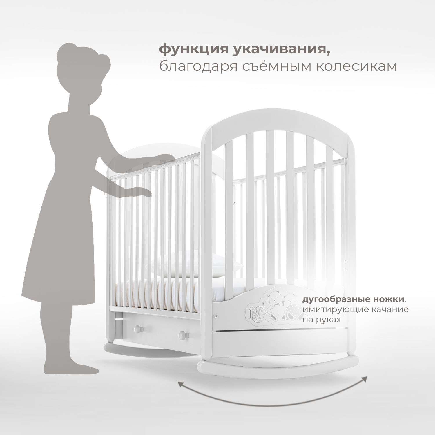 Детская кроватка Nuovita прямоугольная, без маятника (белый) - фото 4