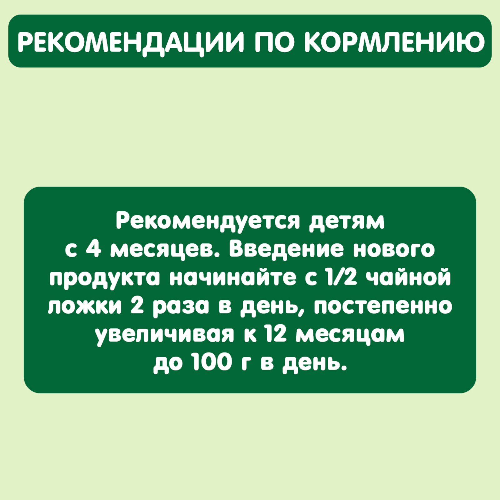 Пюре Gipopo яблоко 80г с 4месяцев - фото 4