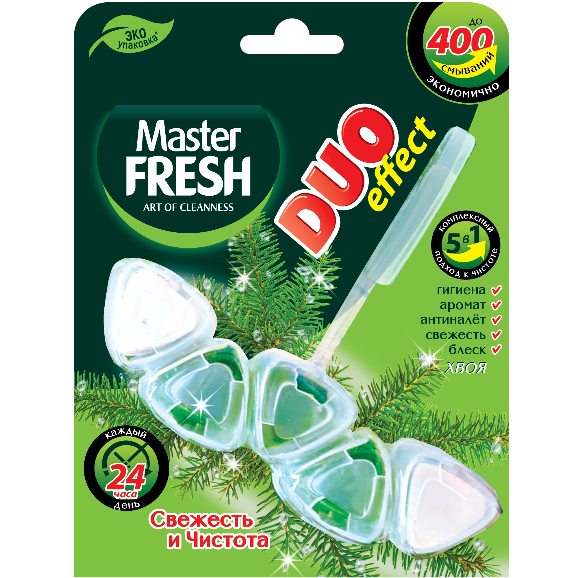 Подвесной блок для унитаза Master fresh Duo effect 5 в 1 хвоя купить по  цене 168 ₽ в интернет-магазине Детский мир