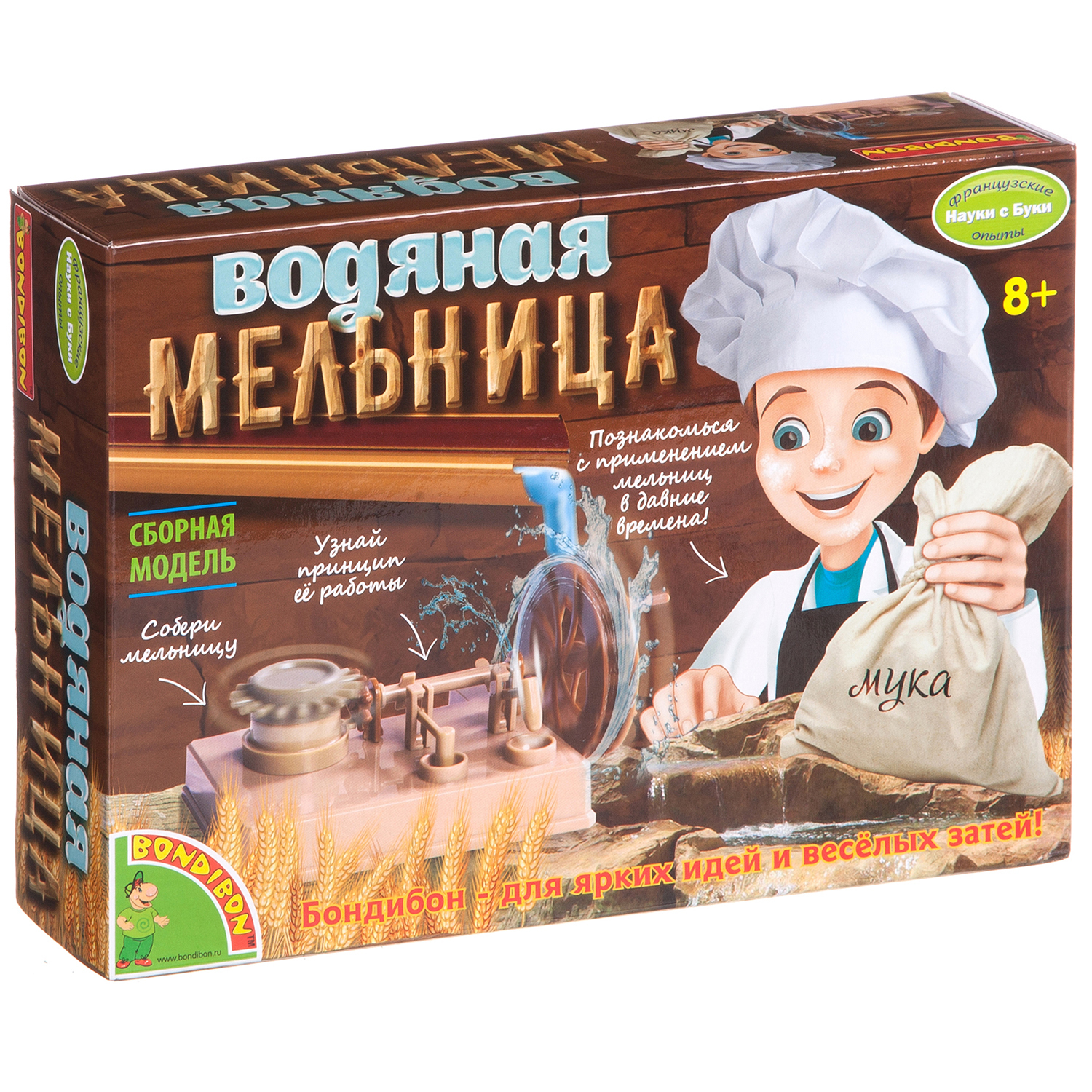 Набор для опытов Bondibon - фото 1