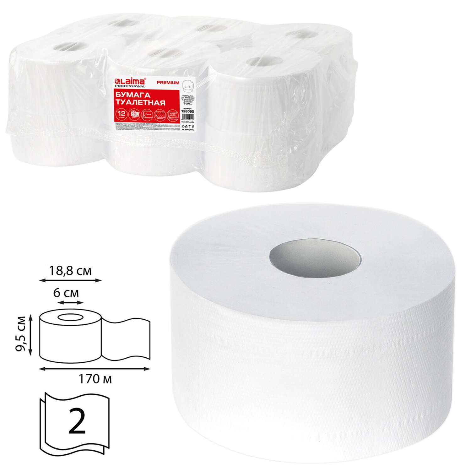 Туалетная бумага Лайма для диспенсера 170м белая Premium 2-слойная 12 рулонов Система Т2 - фото 2