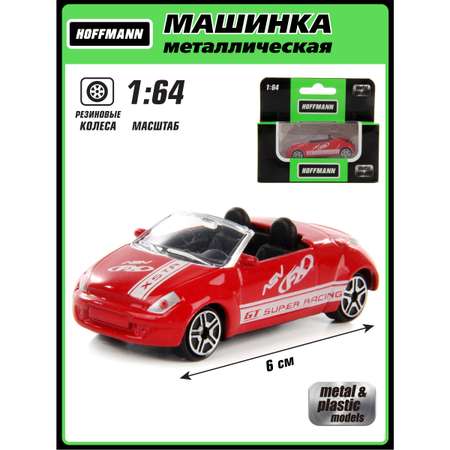 Машина HOFFMANN металлическая 1:64