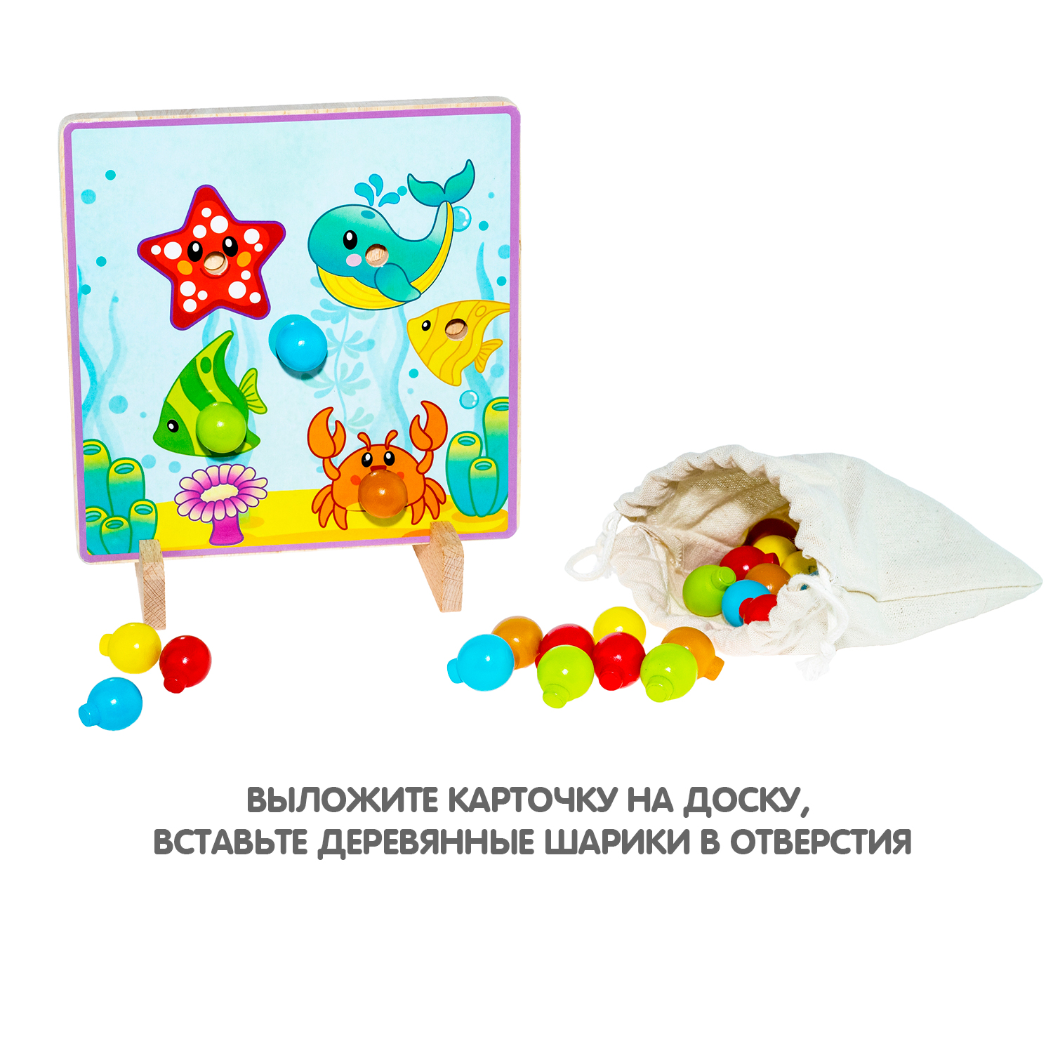 Мозаика BONDIBON Baby you 12 картинок-шаблонов 25 фишек - фото 6