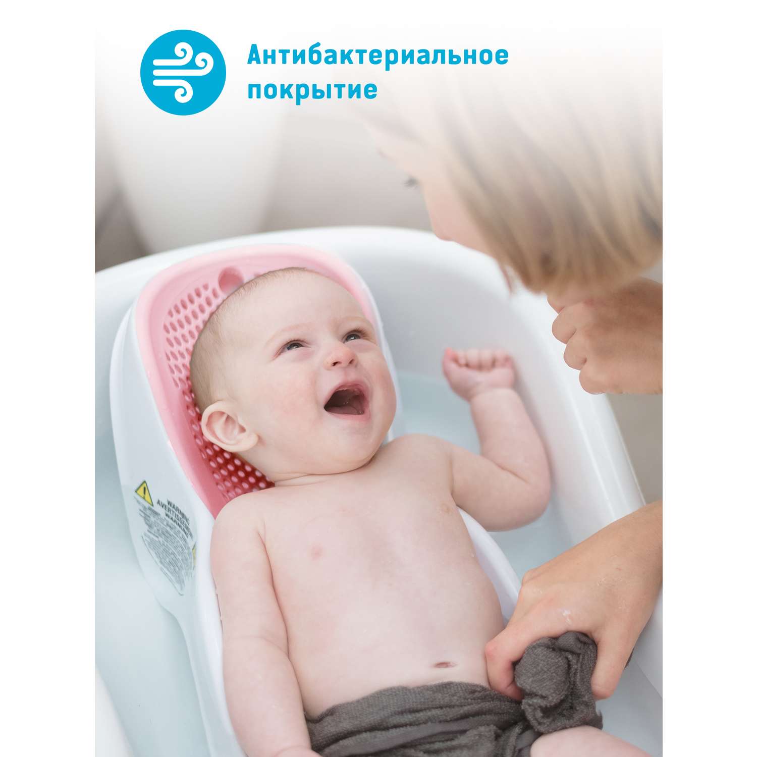 Горка для купания ANGELCARE Bath Support Mini светло-розовая - фото 8