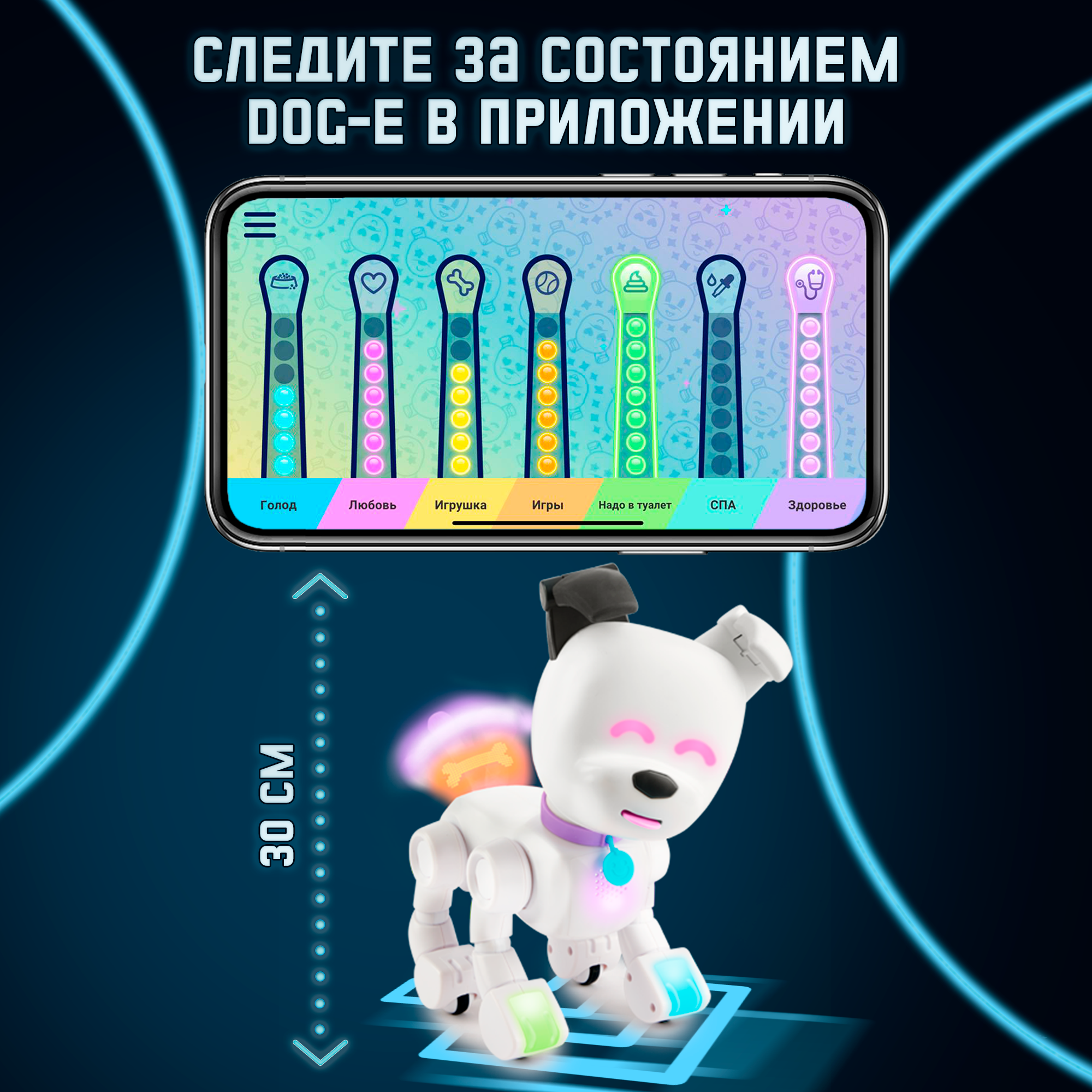 Робот РУ WowWee Собачка - фото 11