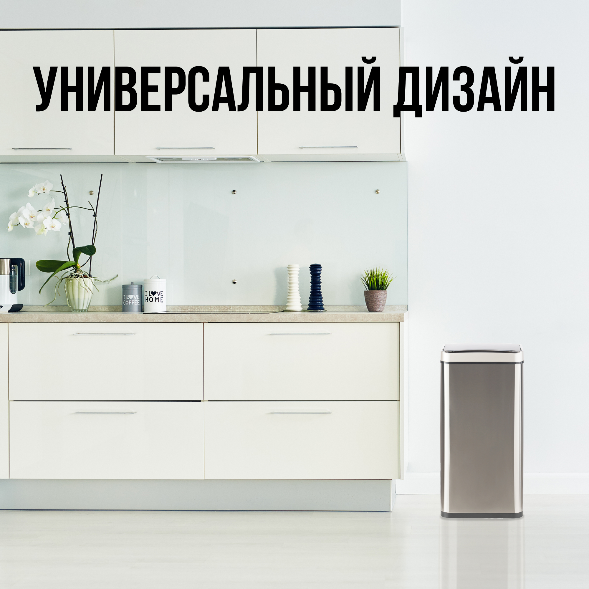 Сенсорное ведро для мусора Tesler STB-40 INOX - фото 16