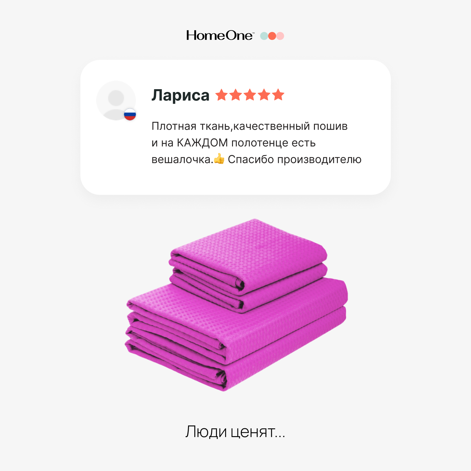 Полотенца Home One вафельные 45х70 см 2 шт и 80х150 см 2 шт цвет фуксия - фото 4