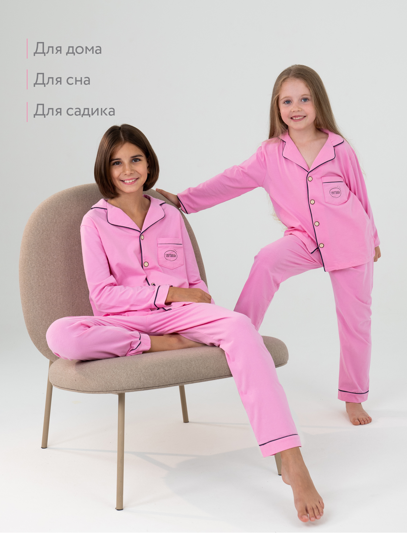 Пижама TIT kids ПДСР - фото 3