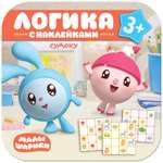 Книга МОЗАИКА kids Малышарики Логика Судоку с наклейками