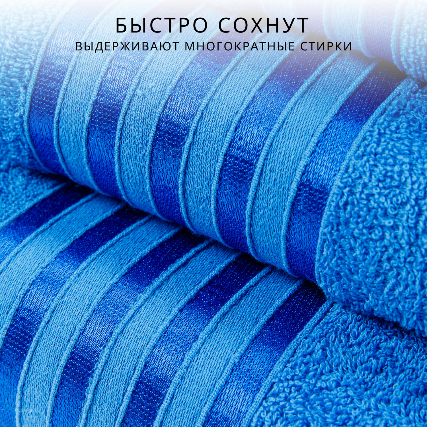 Набор махровых полотенец Luisa de Rizzo Blue - фото 3