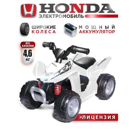 Электромобиль BabyCare Honda