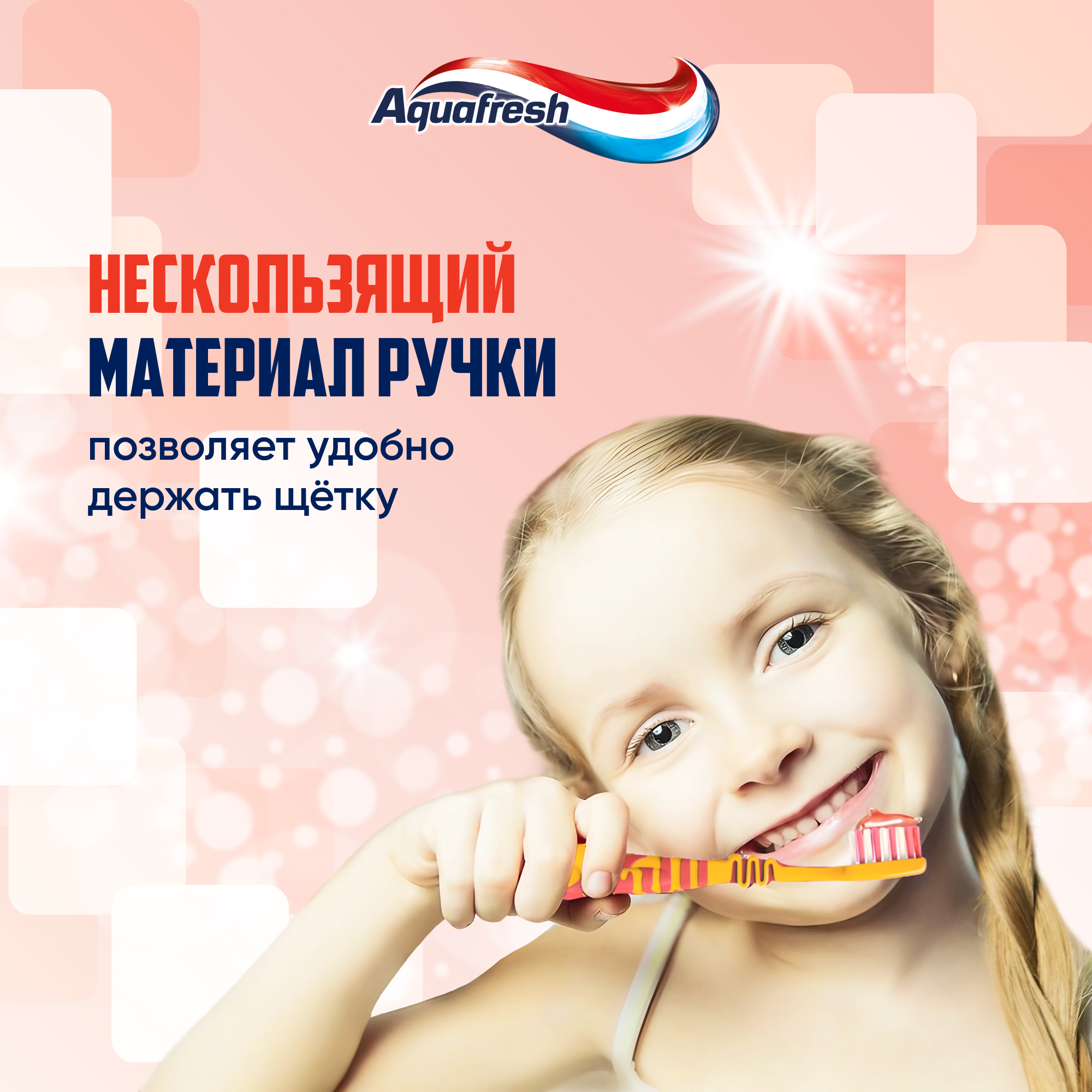 Зубная щетка Aquafresh Little Teeth - фото 4