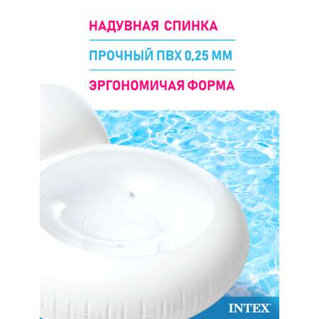 Кресло надувное Intex Белый 137 х 122 см