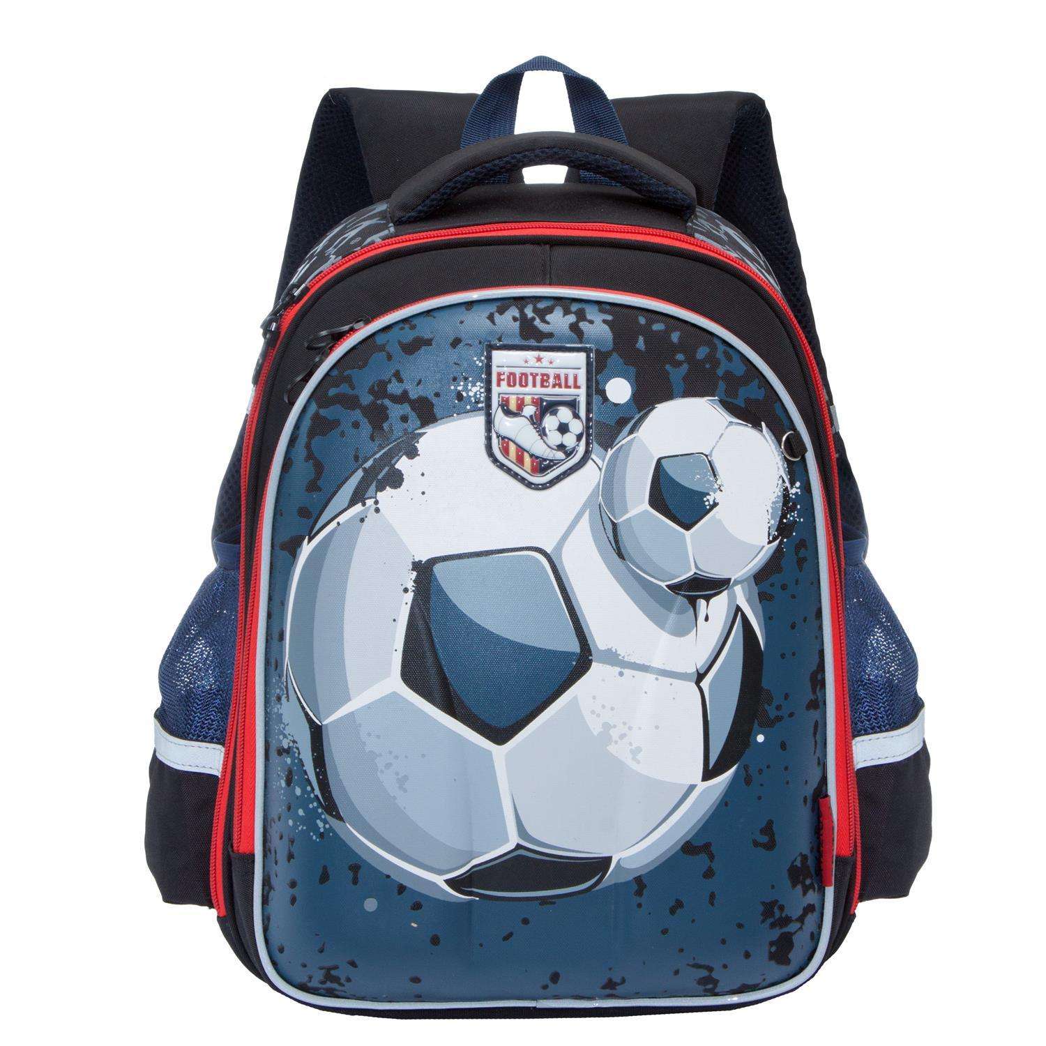 Рюкзак Grizzly для мальчика футбольный мяч - фото 1