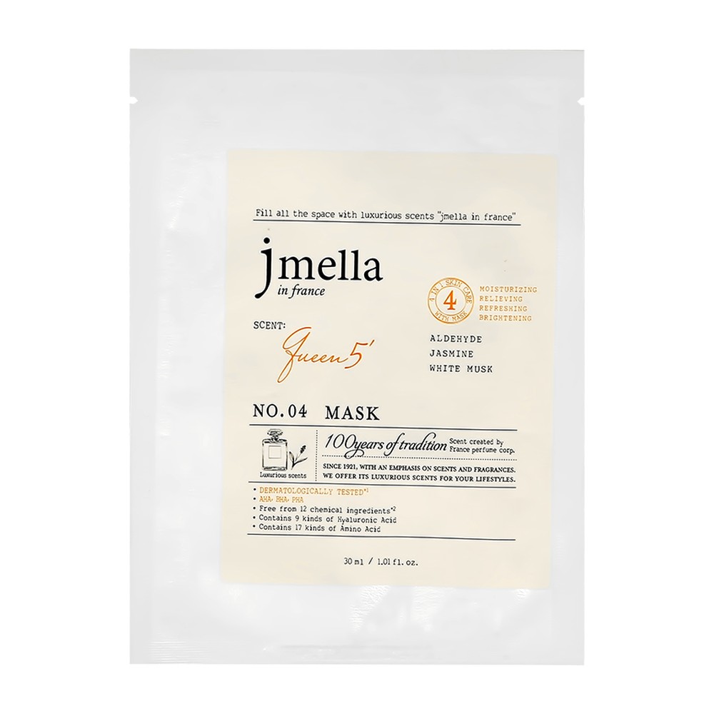 Маска тканевая Jmella Queen 5 с экстрактом жасмина регенерирующая 30 мл - фото 4