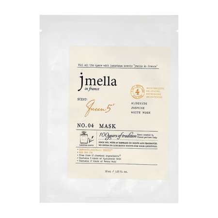 Маска тканевая Jmella Queen 5 с экстрактом жасмина регенерирующая 30 мл