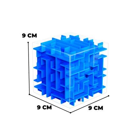 Головоломка для детей WiMI логический куб с шариком синий