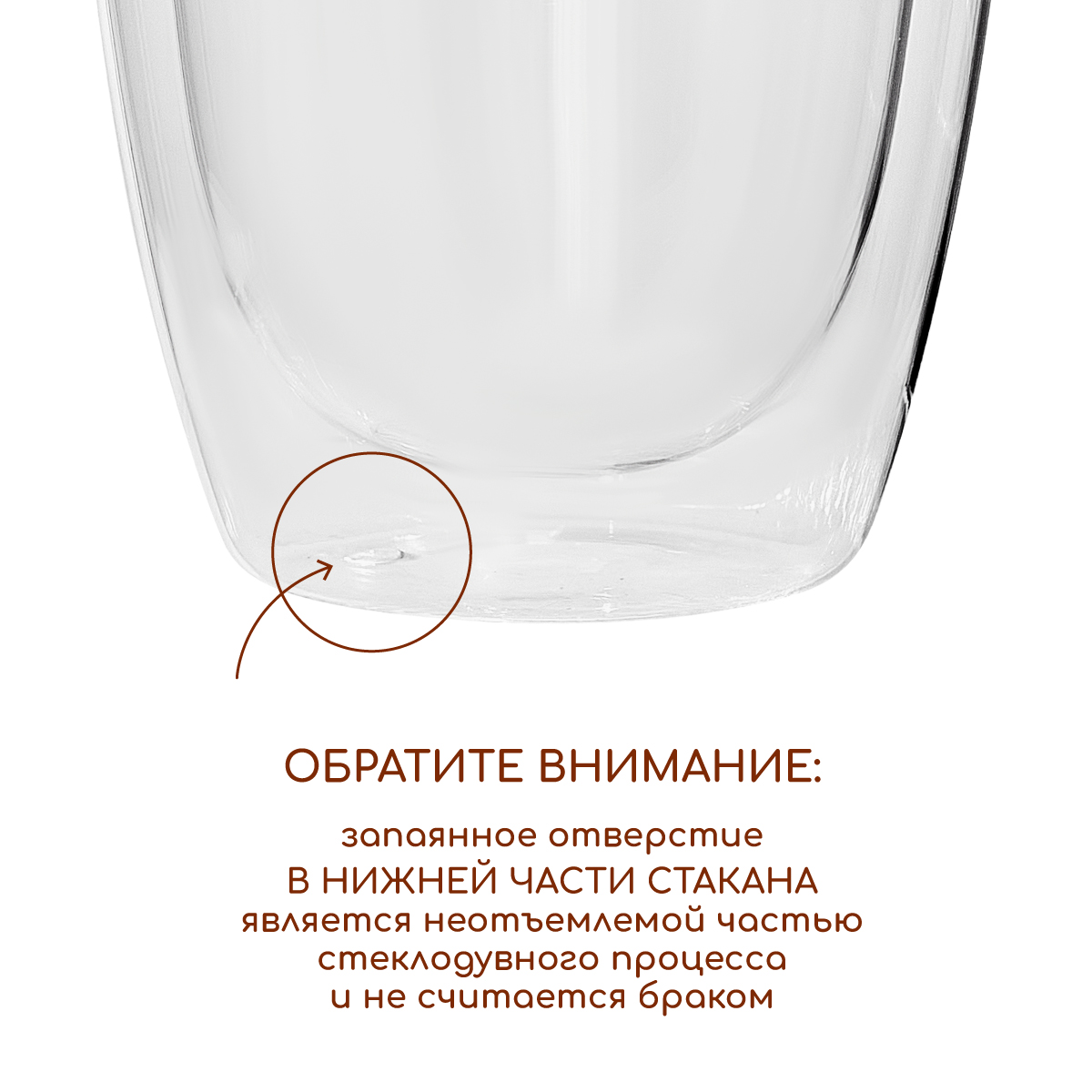 Набор стаканов Multistore стеклянные с двойными стенками 2 шт 250 мл. Размер 8 см на 9 см - фото 7