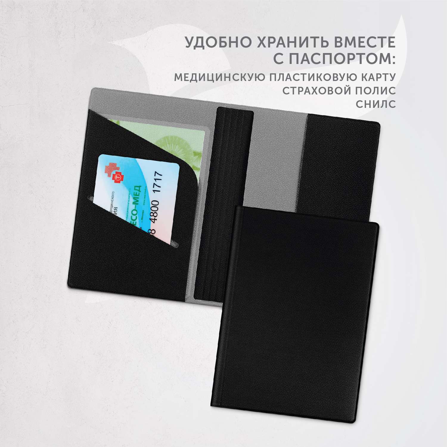 Обложка для паспорта Flexpocket KOP-01B/Черно-серый - фото 5