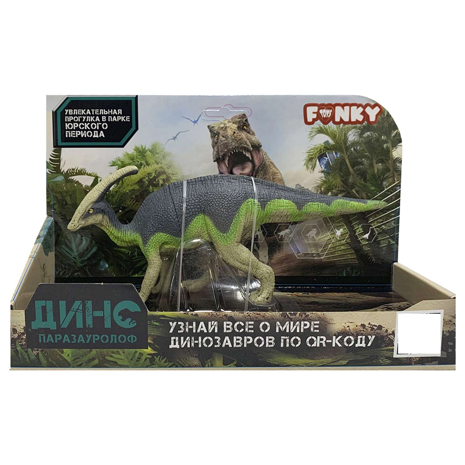 Фигурка Funky Toys Динозавр Паразауролоф Зеленый FT2204096 - фото 2