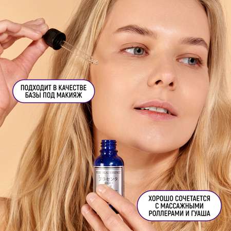 Сыворотка JAPAN GALS Pure beau essence с плацентой 25 мл