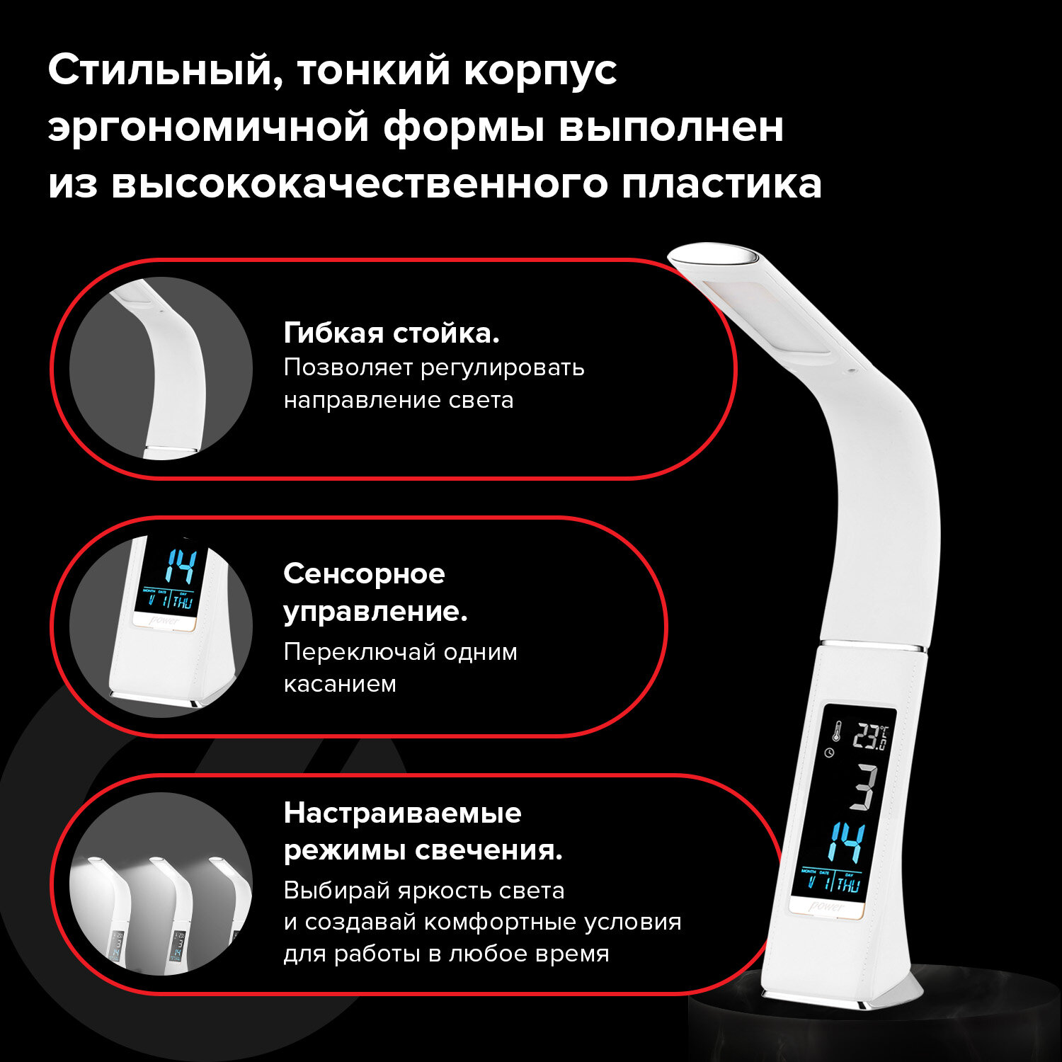 Лампа настольная Sonnen светильник светодиодный 5 Вт для рабочего стола на подставке - фото 4