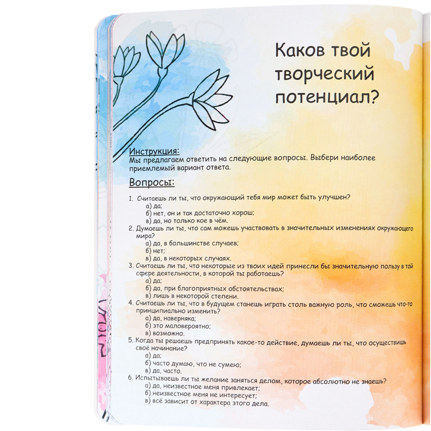 Блокнот Prof-Press Funny Book Культовые книги 2 72 листа КБС купить по цене  216 ₽ в интернет-магазине Детский мир