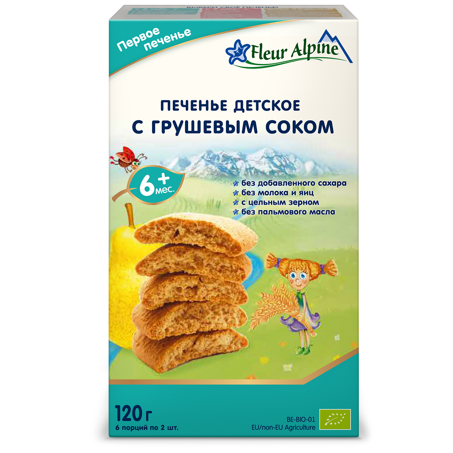 Печенье детское Fleur Alpine С Грушевым соком, с 6 месяцев, 120 г