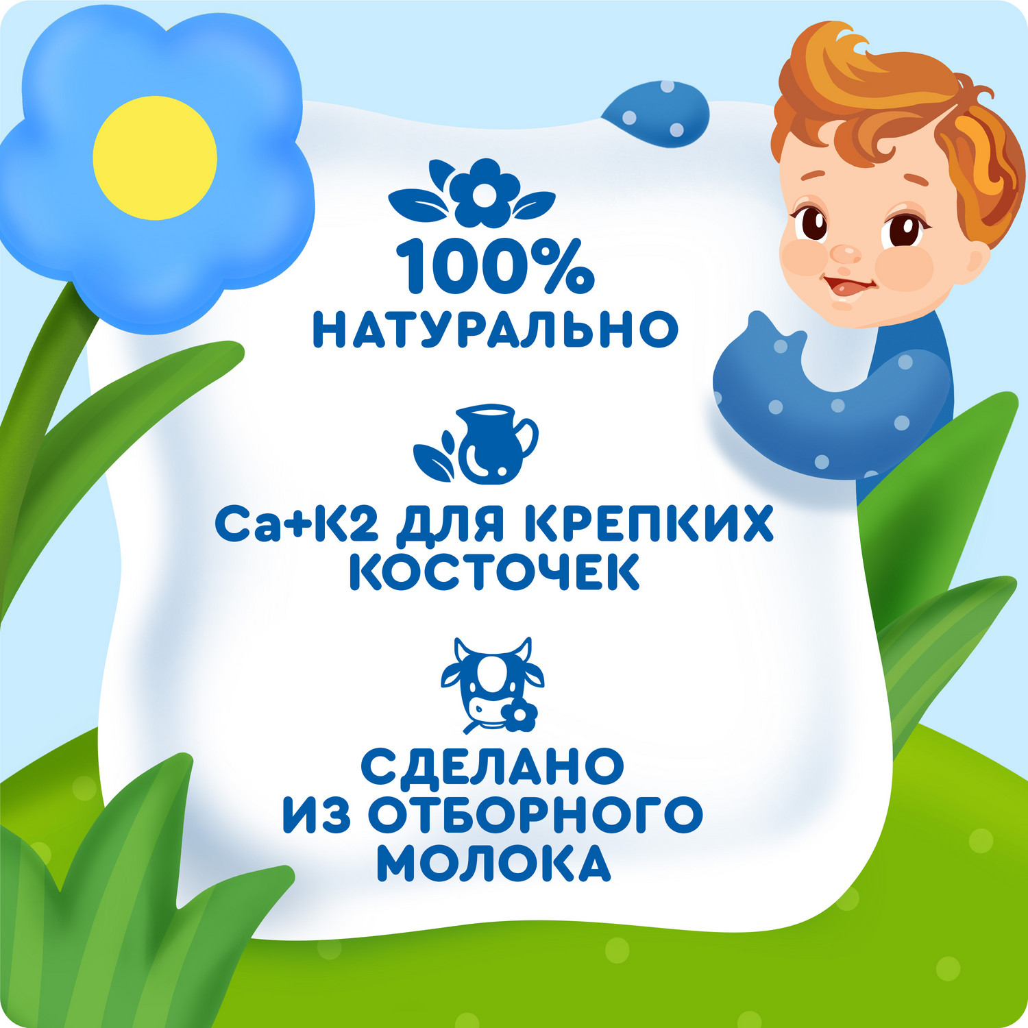 Творог фруктовый Агуша клубника 3.9% 100г - фото 3