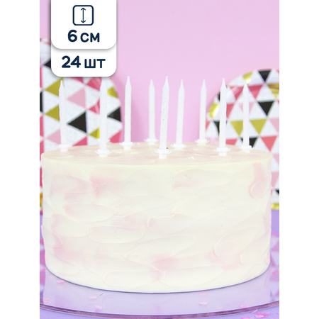 Свечи для торта Riota классические Сверкающий глиттер белый с блестками 6 см 24 шт