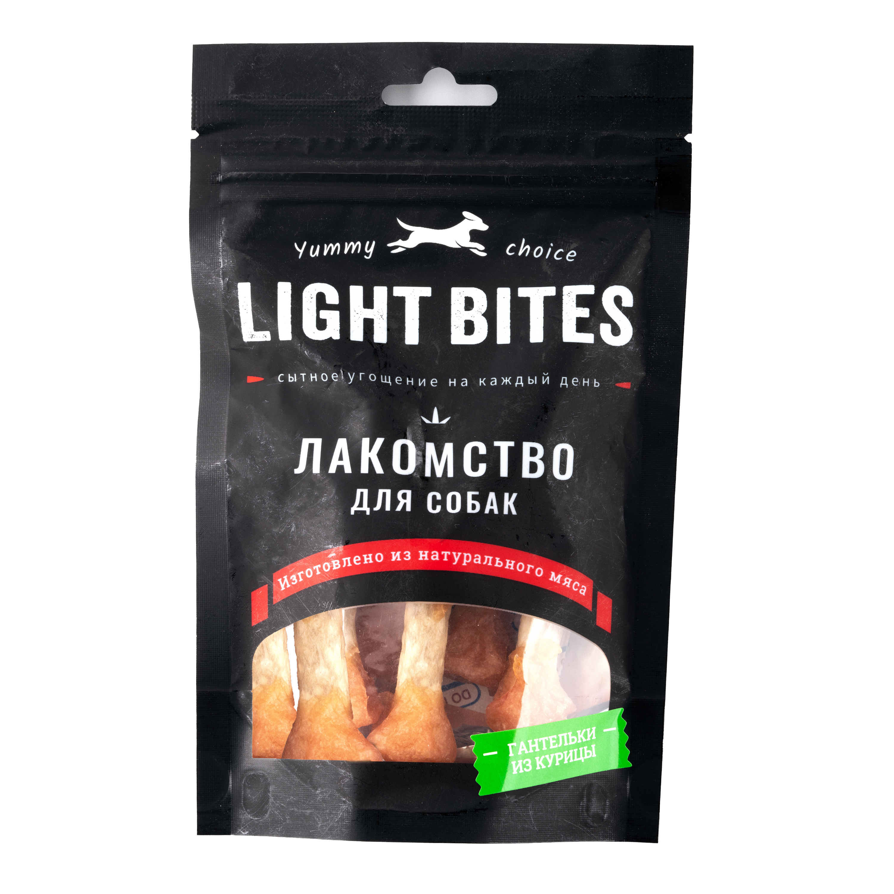 Лакомство для собак LIGHT BITES 55г Куриные гантельки - фото 1