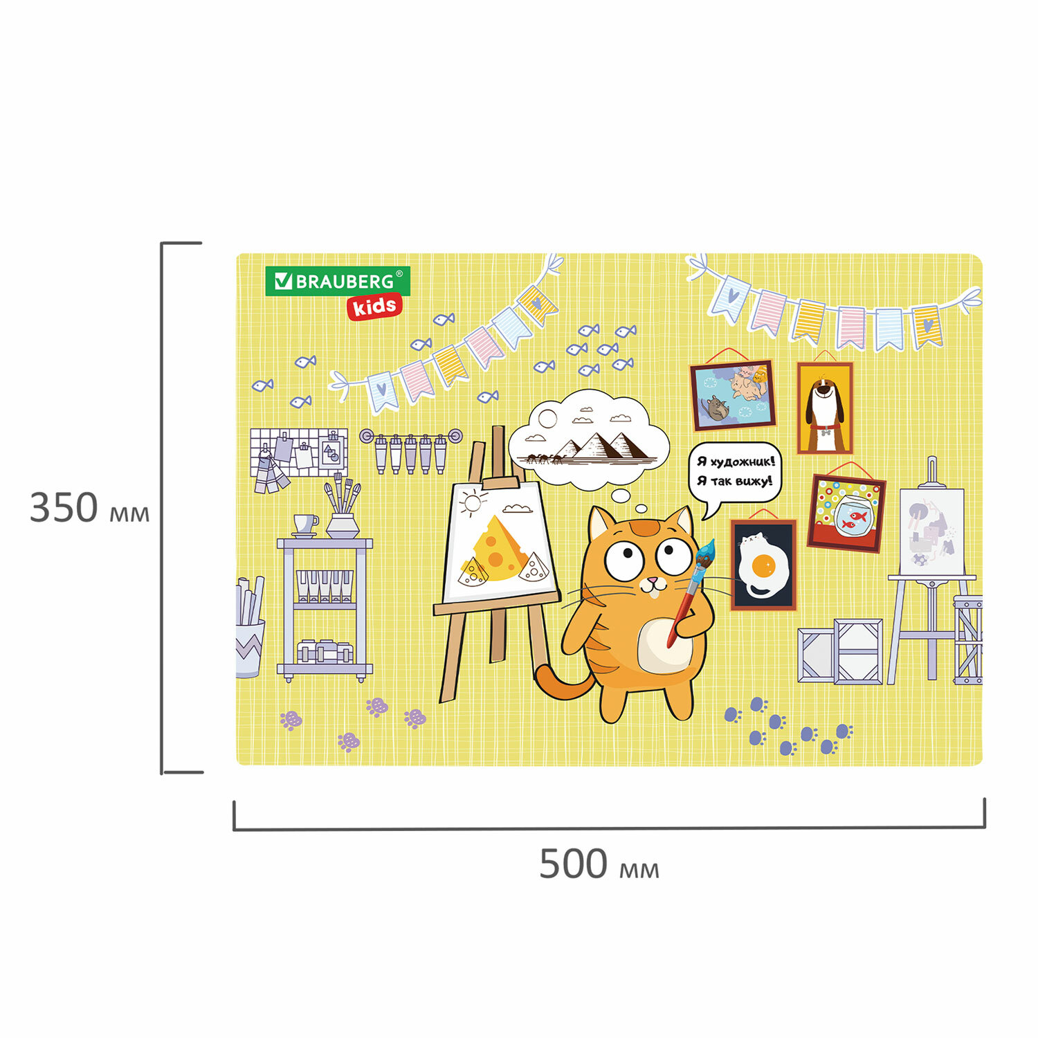 Клеенка Brauberg подложка на стол детская для труда и рисования 50х35 - фото 11