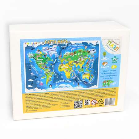 Пазл YOSHATOYS «Карта мира материки и океаны»