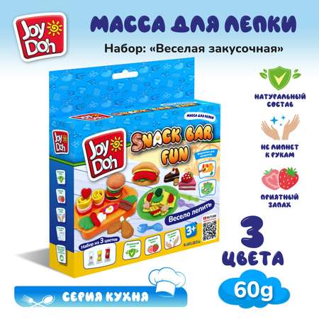 Набор для лепки Joy-Doh Веселая закусочная 3*20г SNAK-60 bag