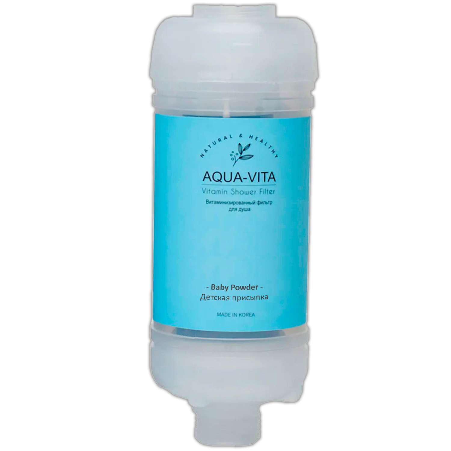 Фильтр для душа Aqua-Vita витаминный и ароматизированный Детская присыпка - фото 1