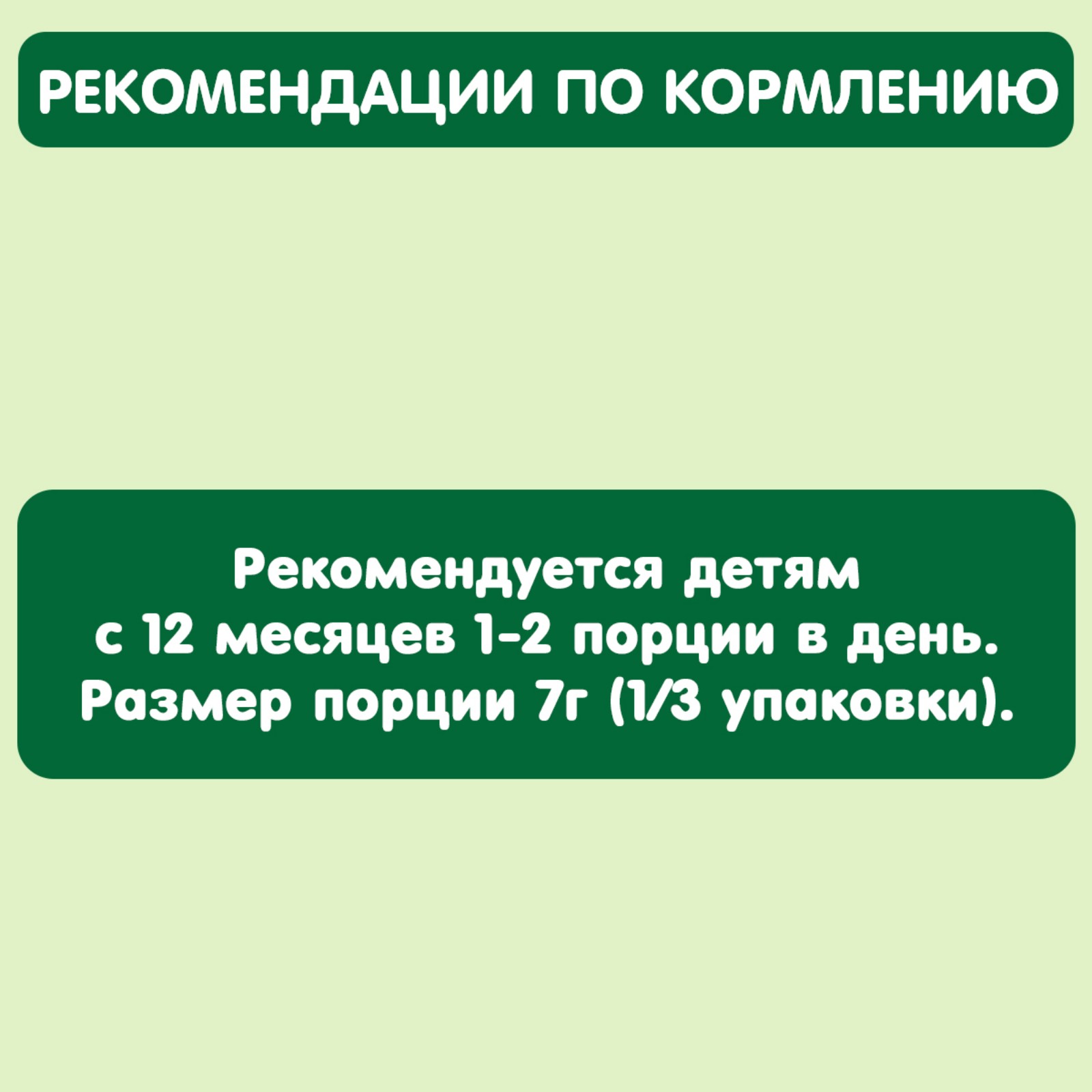 Фигурки Gipopo мультизлаковые яблоко-банан-клубника 21г с 6месяцев - фото 2