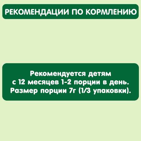 Фигурки Gipopo мультизлаковые яблоко-банан-клубника 21г с 6месяцев