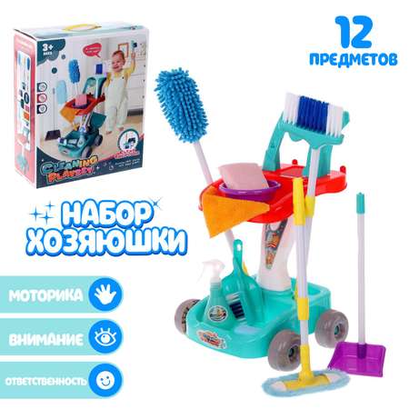 Игровой модуль Sima-Land Чистюля 12 предметов