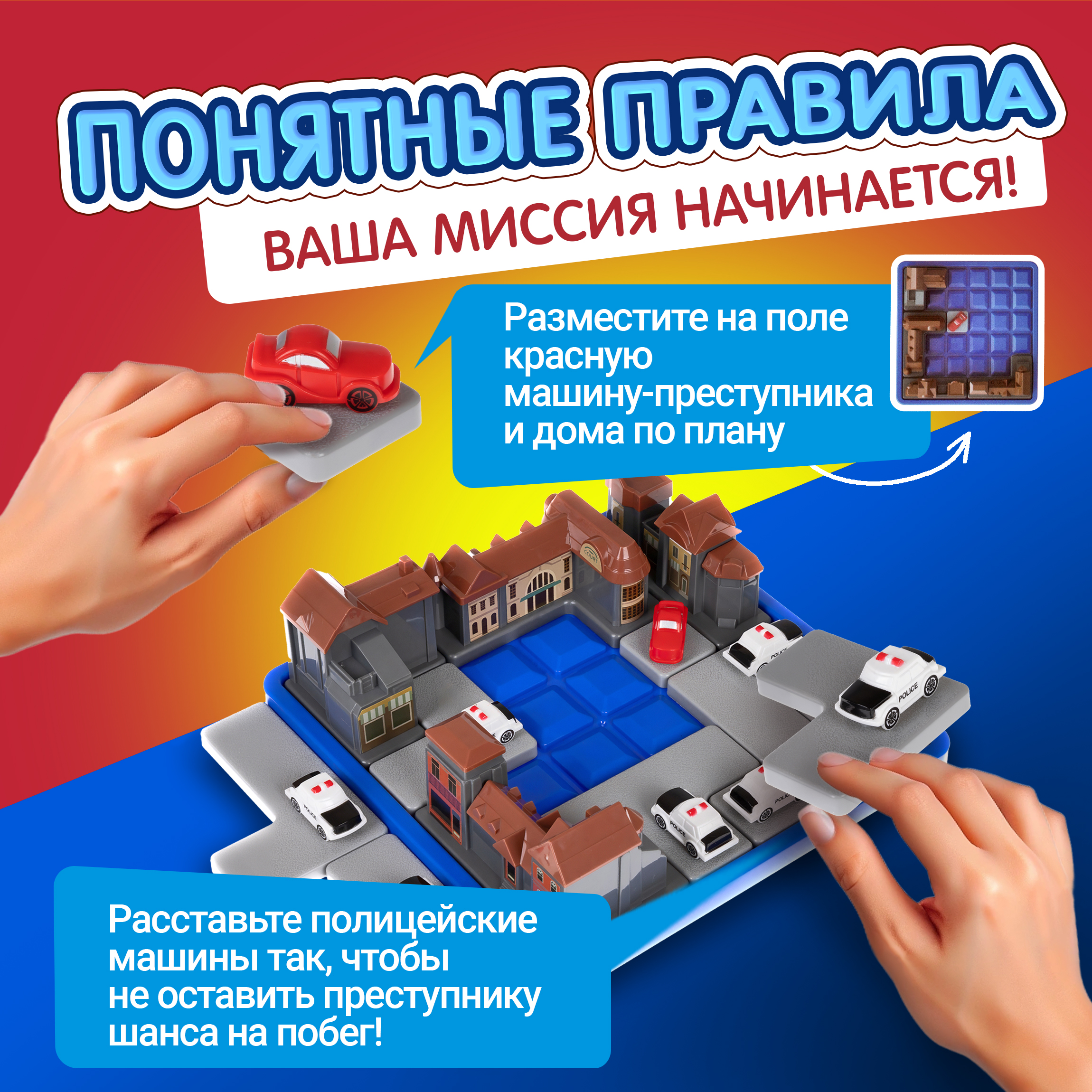 Головоломка IQ Тренинг «Вы окружены!» 1TOY нейротренажер для детей - фото 8