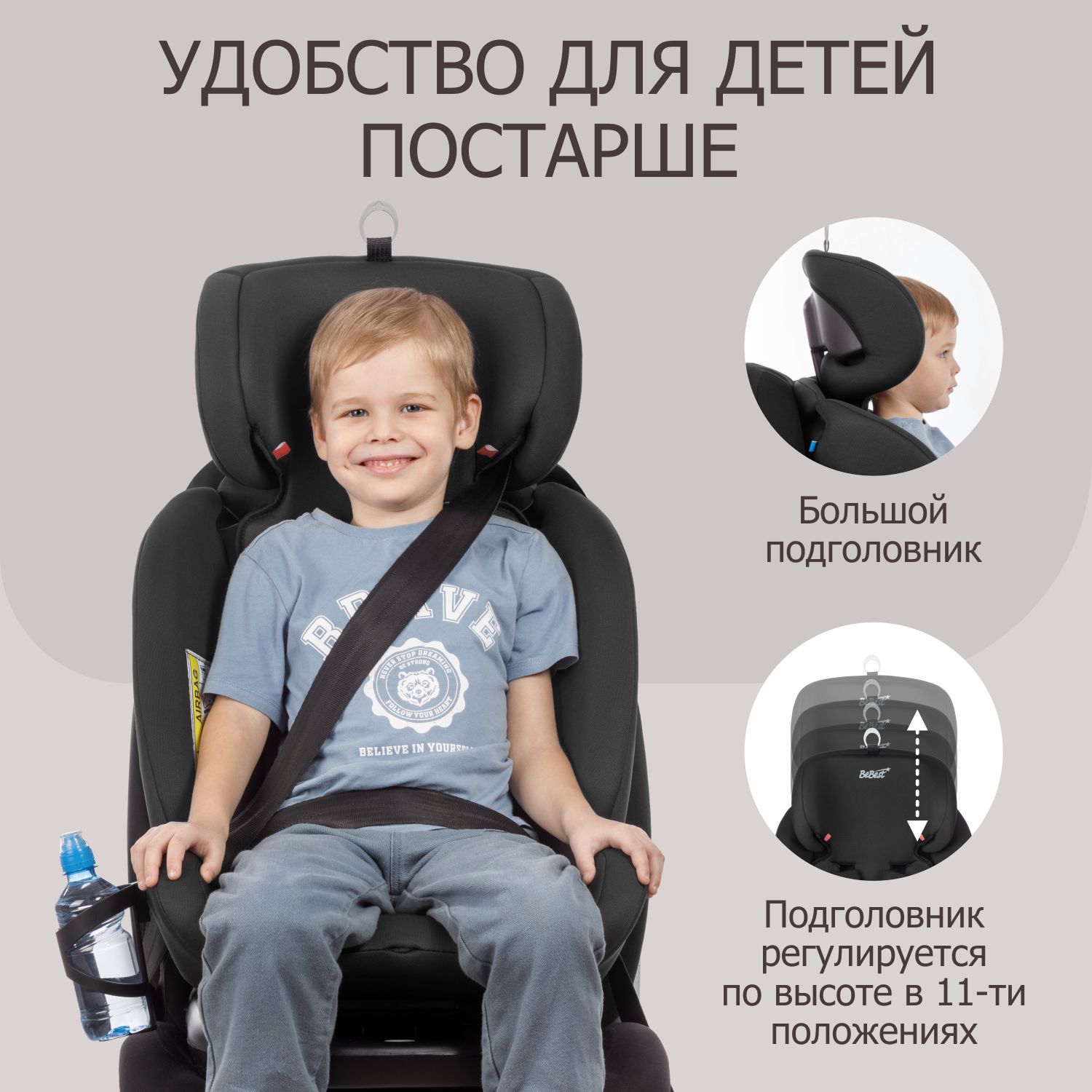 Автокресло детское поворотное BeBest Carrier Isofix Lux от 0 до 36 кг dark - фото 9