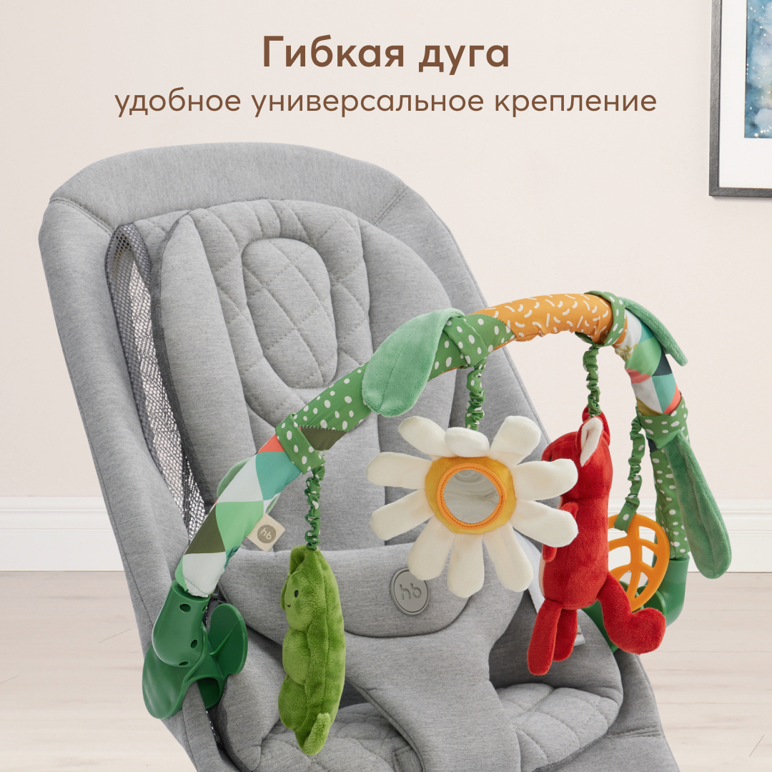 Дуга с игрушками Happy Baby Весёлая горка - фото 1